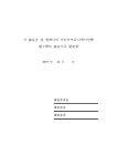 미리보기 이미지 3번째