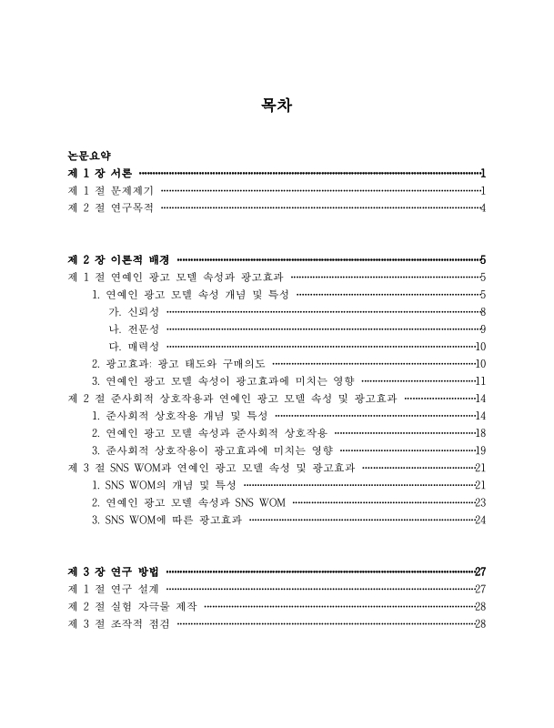 미리보기 이미지 4번째