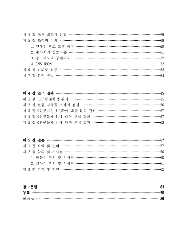 미리보기 이미지 5번째