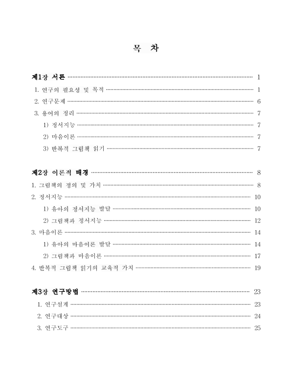 미리보기 이미지 4번째