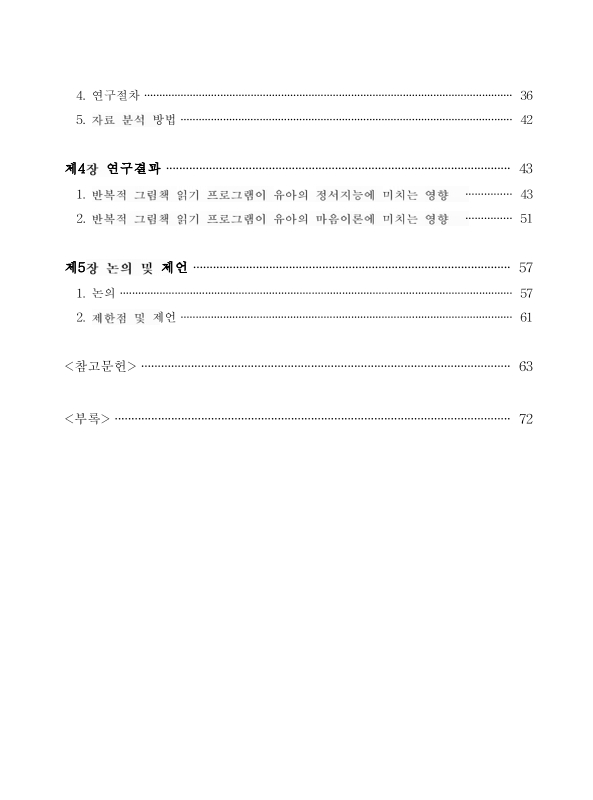 미리보기 이미지 5번째