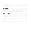 미리보기 이미지 5번째