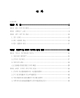 미리보기 이미지 4번째