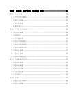 미리보기 이미지 5번째