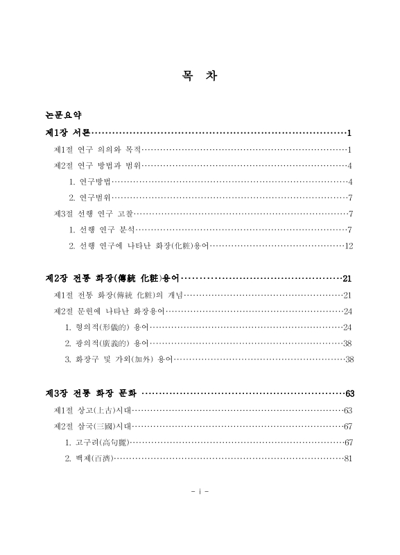 미리보기 이미지 4번째