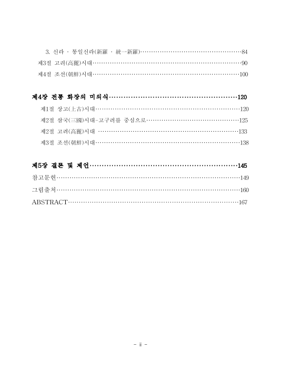 미리보기 이미지 5번째