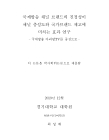 미리보기 이미지 2번째