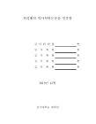 미리보기 이미지 3번째