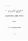 미리보기 이미지 1번째