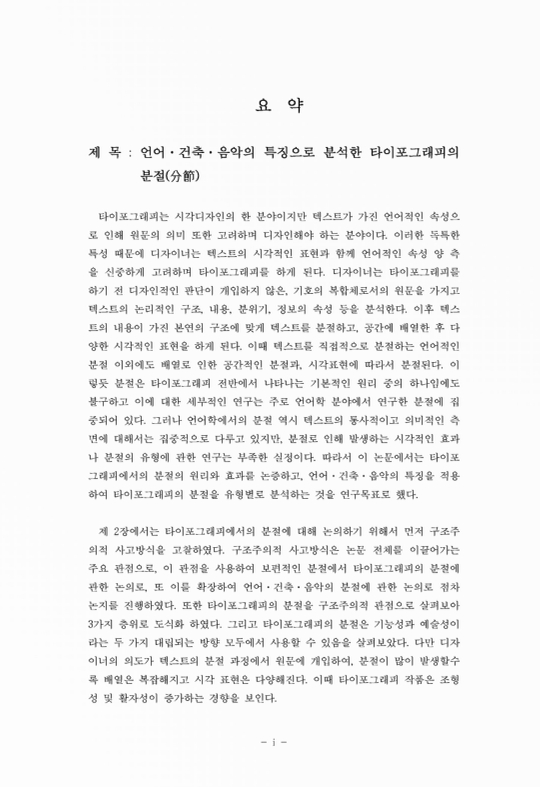미리보기 이미지 3번째