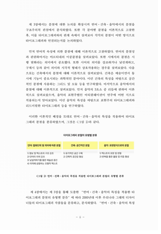 미리보기 이미지 4번째
