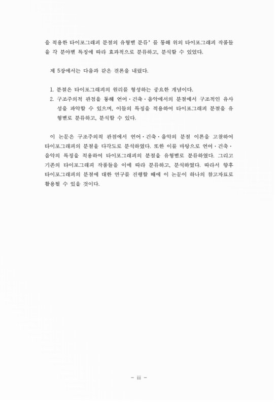 미리보기 이미지 5번째