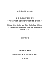 미리보기 이미지 1번째