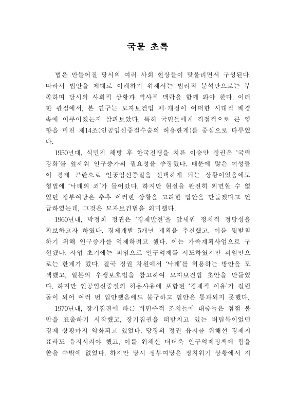 미리보기 이미지 4번째