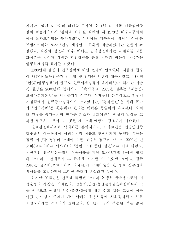 미리보기 이미지 5번째