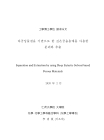 미리보기 이미지 1번째