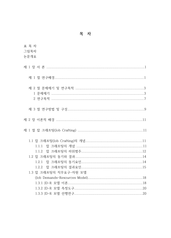 미리보기 이미지 4번째