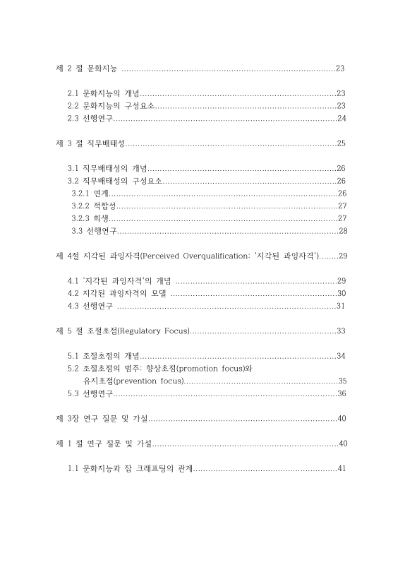 미리보기 이미지 5번째