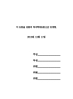 미리보기 이미지 3번째
