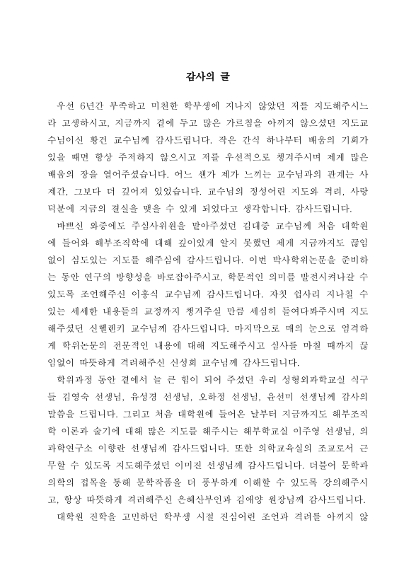 미리보기 이미지 4번째