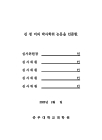 미리보기 이미지 3번째