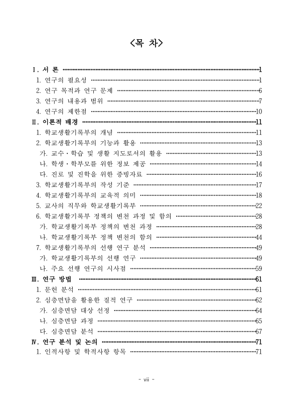 미리보기 이미지 4번째