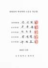 미리보기 이미지 3번째