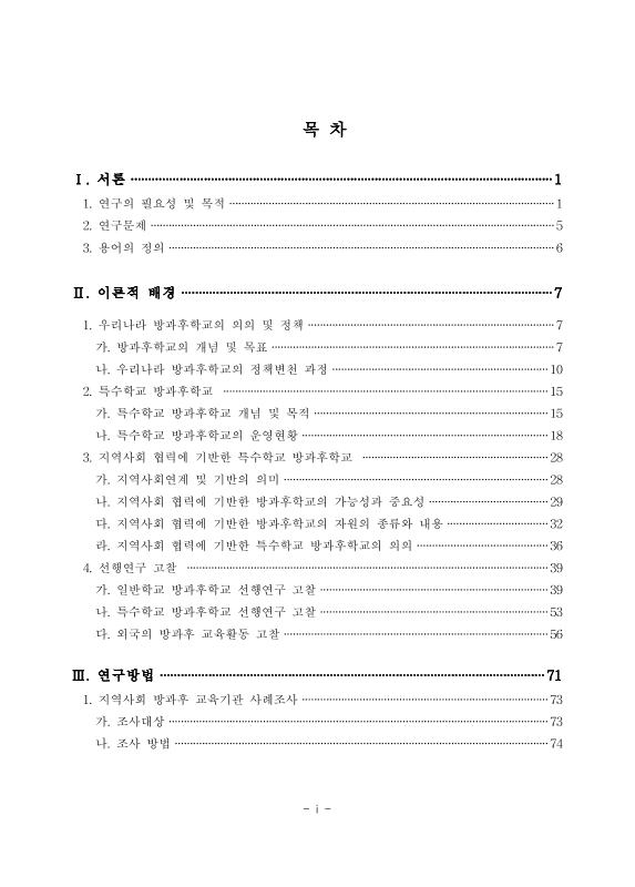 미리보기 이미지 4번째
