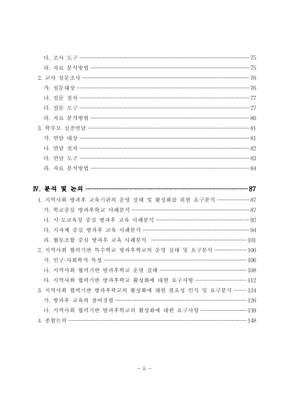 미리보기 이미지 5번째