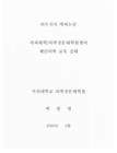 미리보기 이미지 1번째