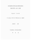 미리보기 이미지 2번째