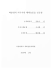 미리보기 이미지 3번째