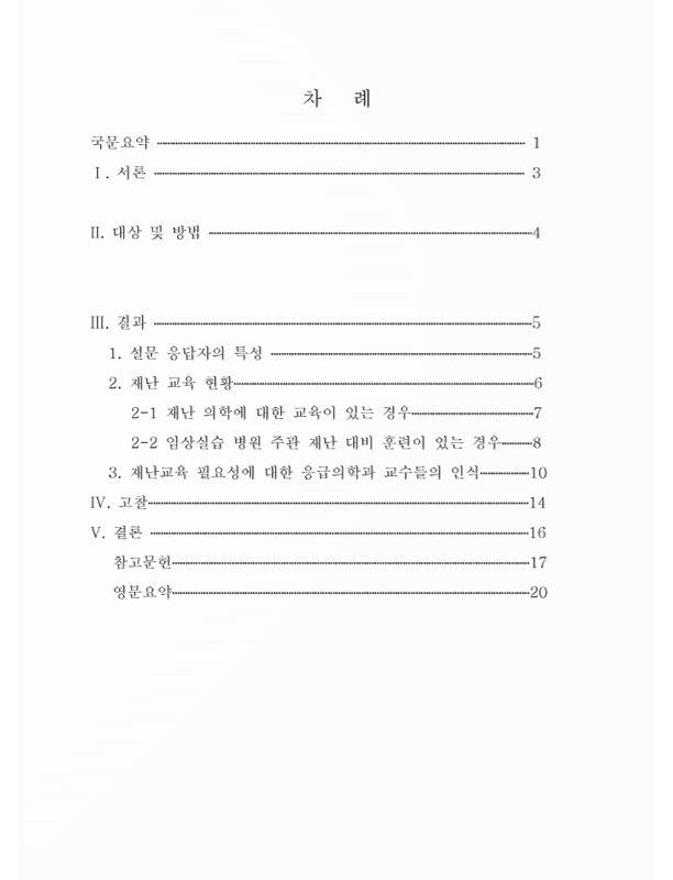미리보기 이미지 5번째