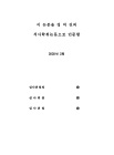 미리보기 이미지 3번째