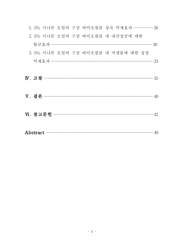 미리보기 이미지 5번째