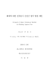 미리보기 이미지 2번째