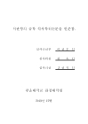 미리보기 이미지 3번째
