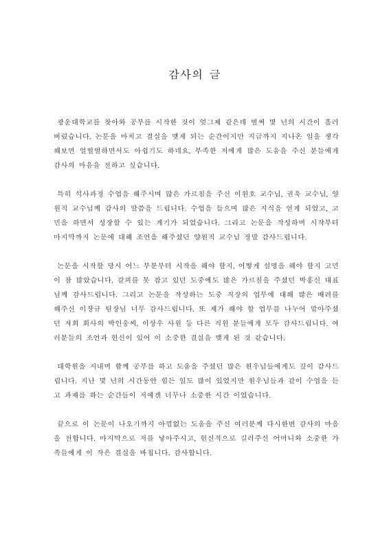 미리보기 이미지 4번째