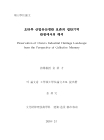 미리보기 이미지 2번째