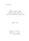 미리보기 이미지 1번째