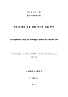 미리보기 이미지 2번째