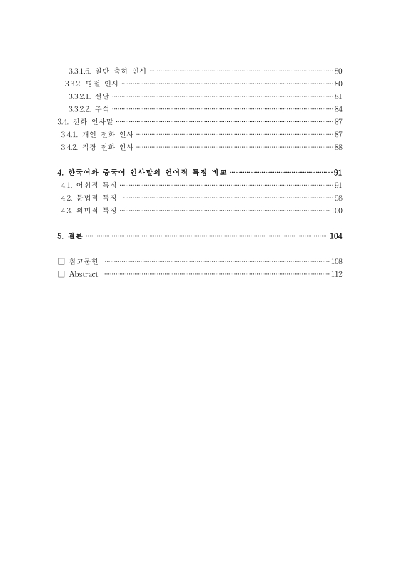 미리보기 이미지 5번째