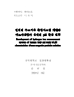 미리보기 이미지 2번째