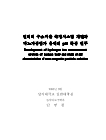 미리보기 이미지 3번째