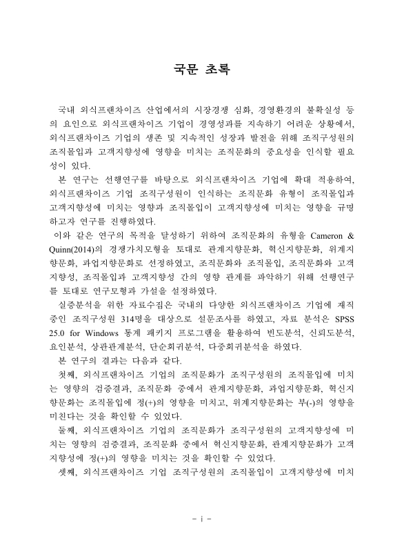 미리보기 이미지 4번째