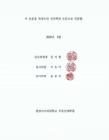 미리보기 이미지 3번째
