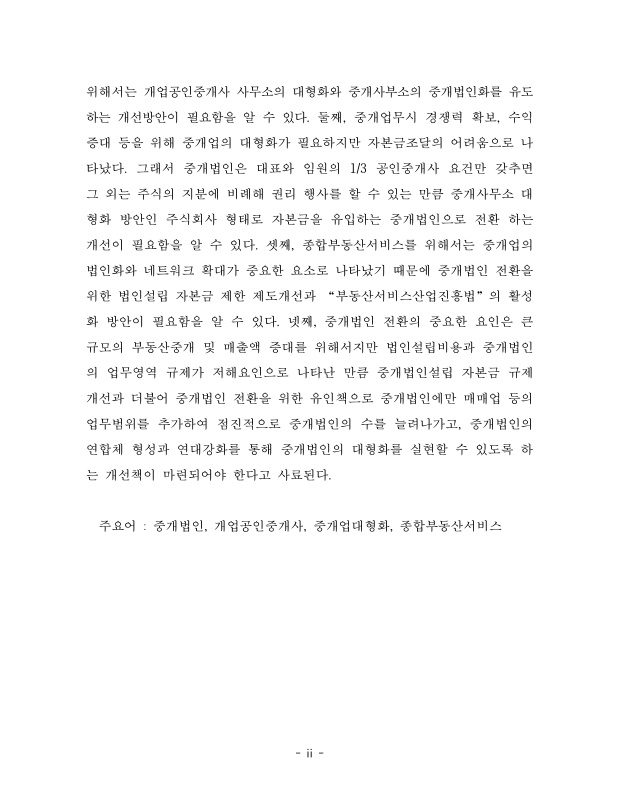 미리보기 이미지 5번째