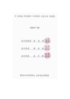 미리보기 이미지 2번째