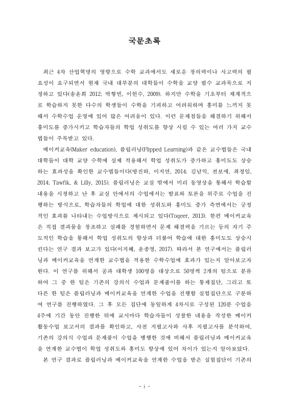 미리보기 이미지 4번째