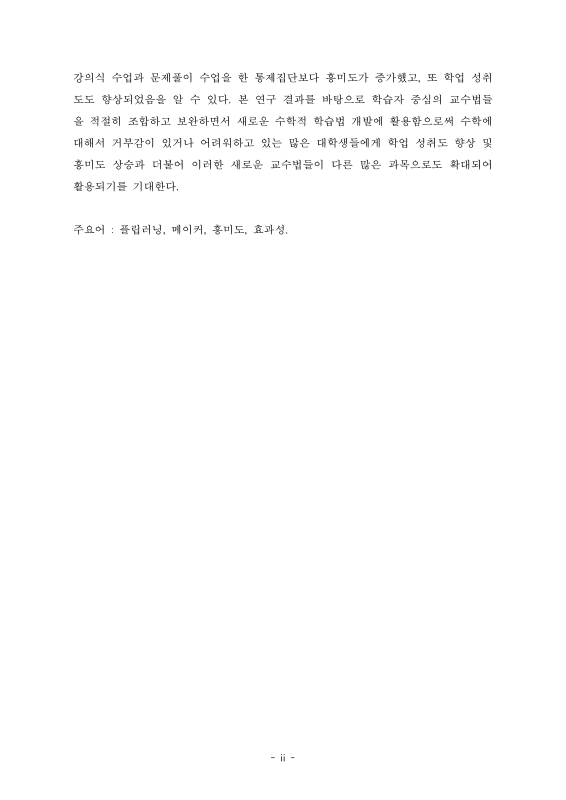 미리보기 이미지 5번째